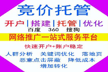 信息流代运营案例：打造爆款产品